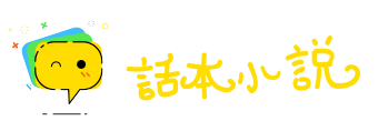 无为自化网